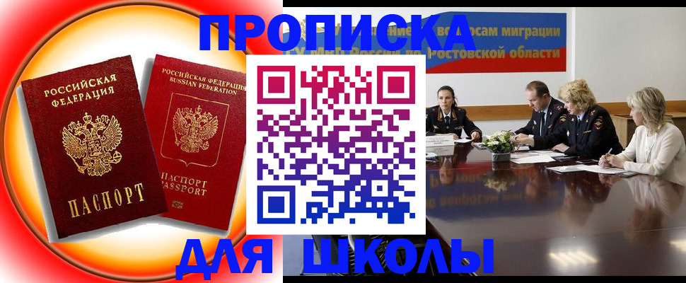 временная регистрация надежно в Красновишерске