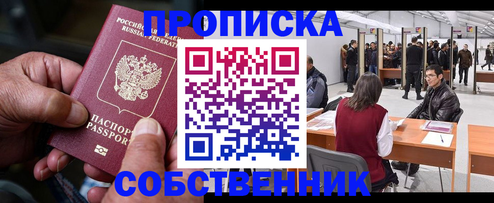 регистрация для школы в Красновишерске